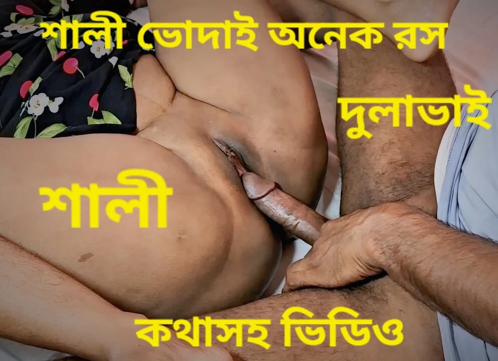 Beautiful Desi Sex Site For Schoolgirls Hindi Audio Xxxx, Local Village Desi Girl & Sexy Videos 2026